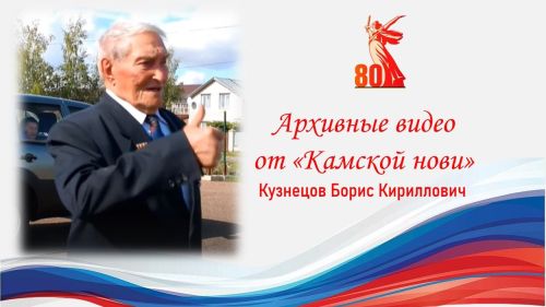 Архивное видео. И в 80 лет за рулем чувствует себя уверенно