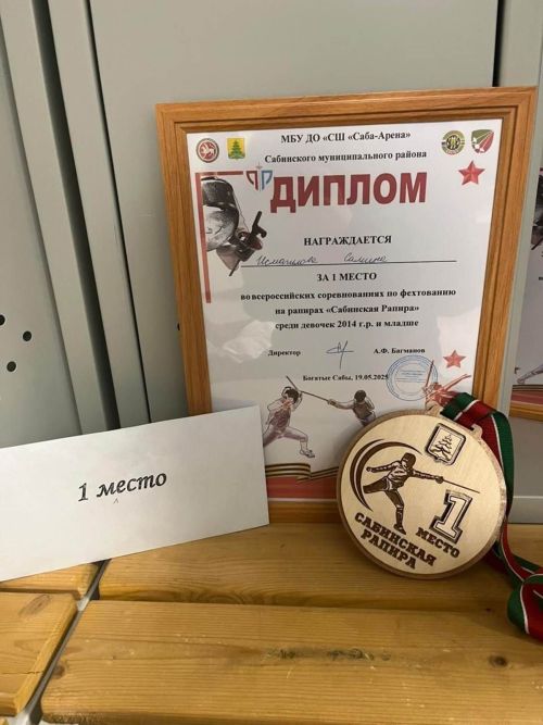 Лаеш районы вәкиле фехтование буенча бөтенроссия ярышларында җиңү яулады