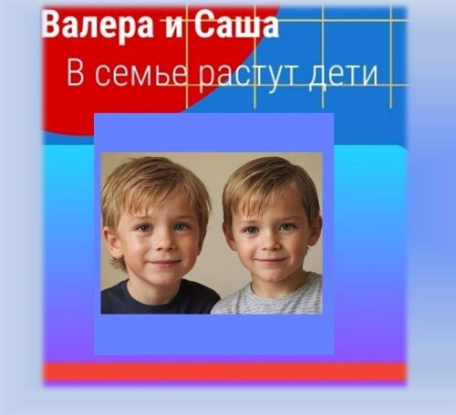 Валера и Саша. «Заснутые» сестренки: гениальность детского языка