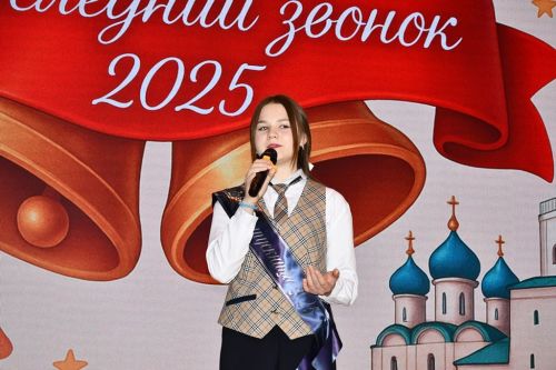 Последний звонок у девятиклассников лицея «Инноватика»: праздник на пороге взрослой жизни