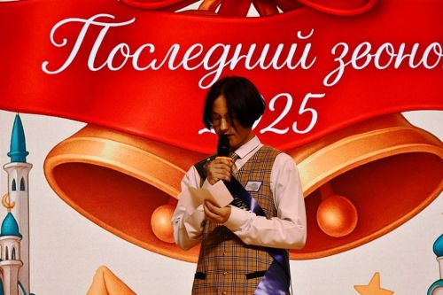Последний звонок у девятиклассников лицея «Инноватика»: праздник на пороге взрослой жизни
