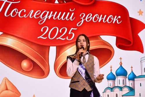 Последний звонок у девятиклассников лицея «Инноватика»: праздник на пороге взрослой жизни