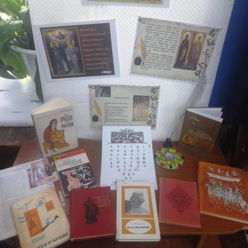 В Центральной библиотеке г. Лаишево открылась выставка «От буквы к книге»