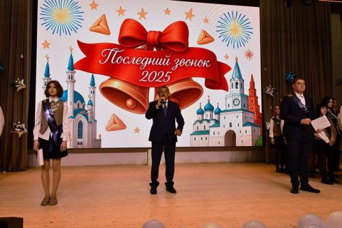 «Инноватика» лицееның тугызынчы сыйныф укучыларына соңгы кыңгырау