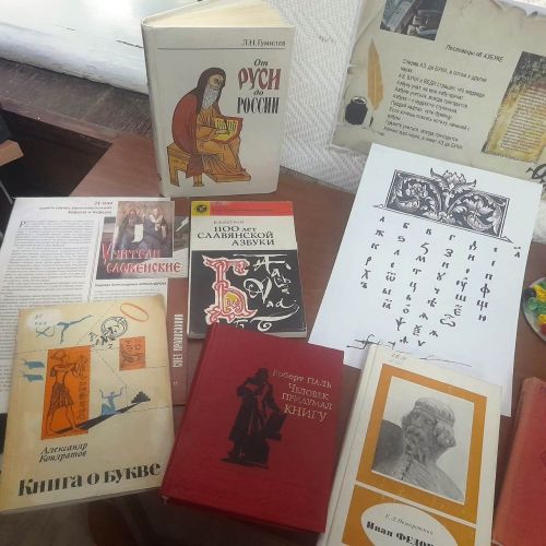 В Центральной библиотеке г. Лаишево открылась выставка «От буквы к книге»