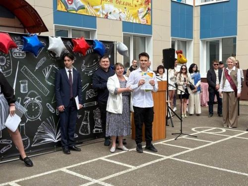 Лаешның 1 нче гимназиясендә соңгы кыңгырау