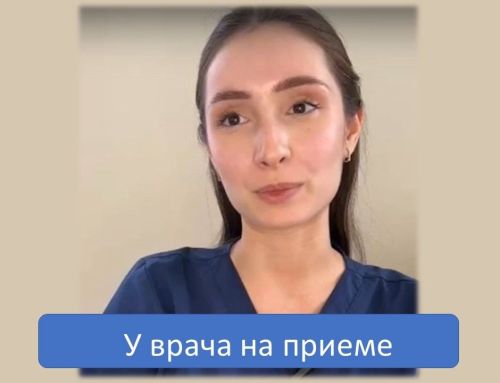 У врача на приеме: Что делать при полипах в носу?