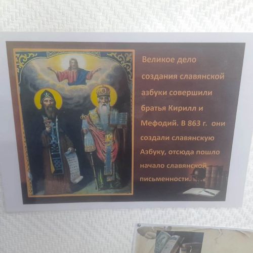 В Центральной библиотеке г. Лаишево открылась выставка «От буквы к книге»