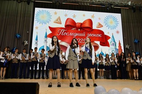 «Инноватика» лицееның тугызынчы сыйныф укучыларына соңгы кыңгырау