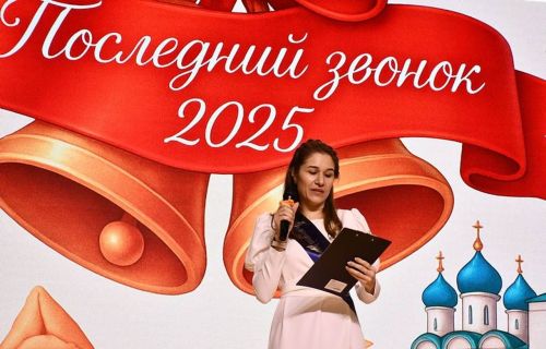 «Инноватика» лицееның тугызынчы сыйныф укучыларына соңгы кыңгырау