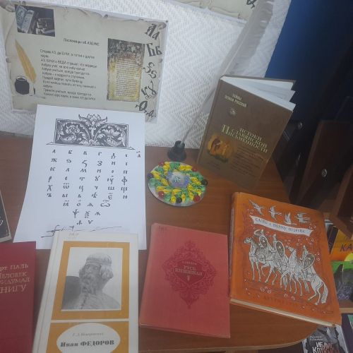 В Центральной библиотеке г. Лаишево открылась выставка «От буквы к книге»