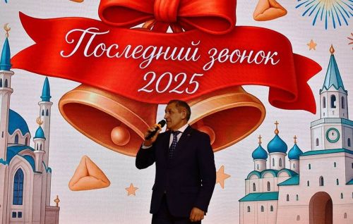 «Инноватика» лицееның тугызынчы сыйныф укучыларына соңгы кыңгырау