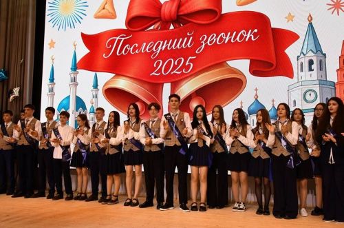 «Инноватика» лицееның тугызынчы сыйныф укучыларына соңгы кыңгырау