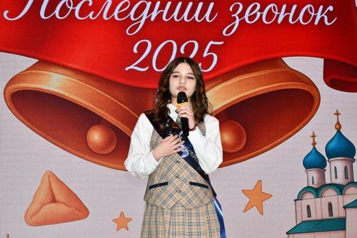 «Инноватика» лицееның тугызынчы сыйныф укучыларына соңгы кыңгырау