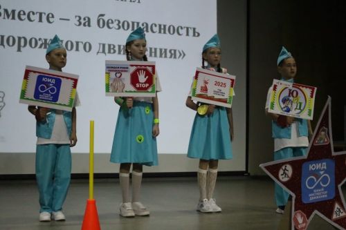«Безопасное колесо — 2025»: Успех пелевских юидовцев на республиканском этапе