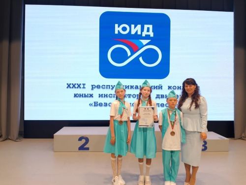 «Безопасное колесо — 2025»: Успех пелевских юидовцев на республиканском этапе