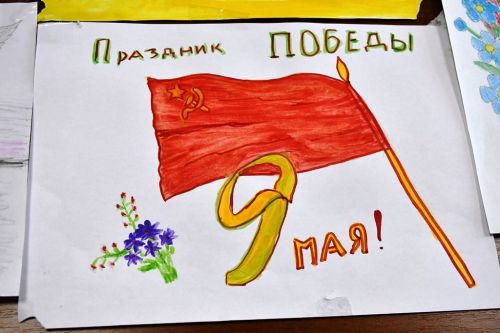 Наградили участников детского конкурса рисунков