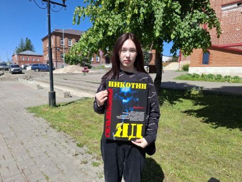 Всемирный день без табака: уличная акция в поддержку здорового образа жизни