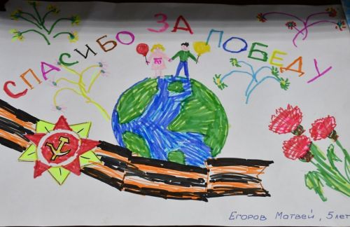 Наградили участников детского конкурса рисунков