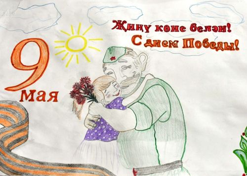 Наградили участников детского конкурса рисунков