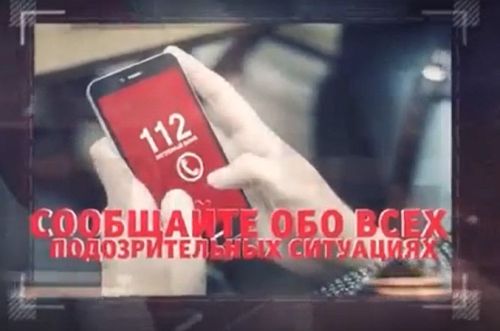 Как вести себя при в чрезвычайных ситуациях