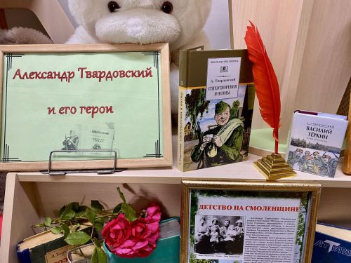 Открылась выставка, посвящённая 115-летию со дня рождения Александра Твардовского