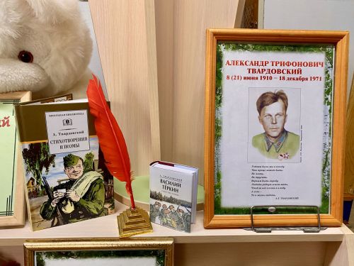 Открылась выставка, посвящённая 115-летию со дня рождения Александра Твардовского