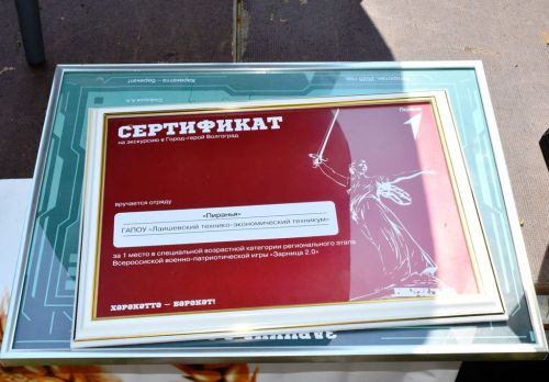 Детский форум в «Липках» затронул взрослые вопросы