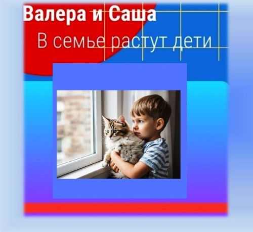 Пять лет и философия падений: Сережа ломает законы гравитации