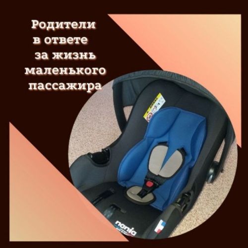 «Тоннель»: балалар иминлеге — сезнең җаваплылыгыгыз!