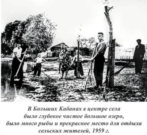 Заброшенное озеро превратить в центр притяжения туристов: Большие Кабаны на пути перемен