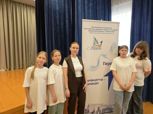 Лаишевская гимназия № 1 выиграла «Гранты Первых» и провела первый фестиваль