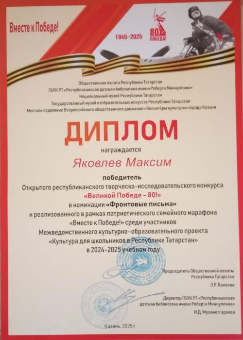 В Лаишевском районе подрастает «Лучший культурный школьник»