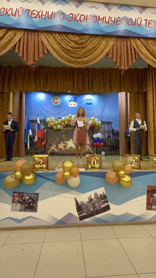 Торжественное событие: выпускники покидают стены техникума