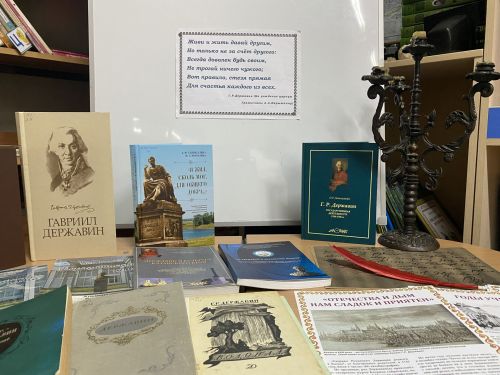 Выставка-память «Великий уроженец земли Лаишевской»