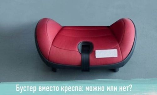 Кресло урынына бустер: ярыймы, юкмы? ЮХИДИ инспекторы белән юл хәрәкәте кагыйдәләрен тикшерәбез