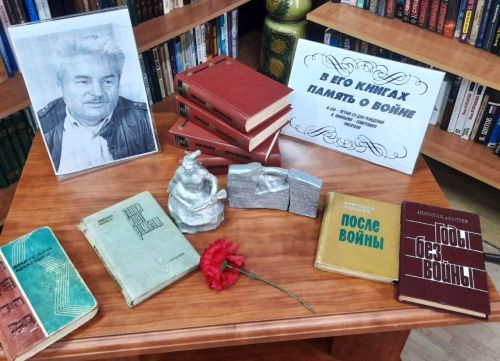 В Лаишевской библиотеке отметили 100-летие со дня рождения Анатолия Ананьева