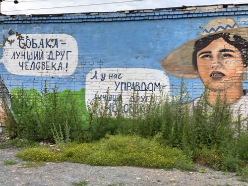 Дыхание веков и свет древних монастырей: Александр Бутков о Курганской области