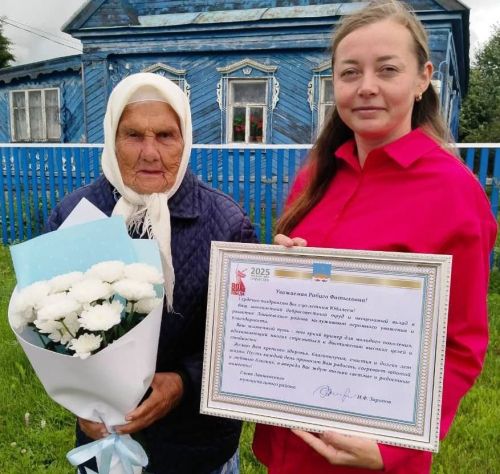Жительница села Именьково отметила 90-летие