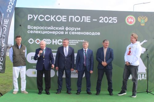 В Лаишевском районе открылся сельскохозяйственный форум «Русское поле-2025»