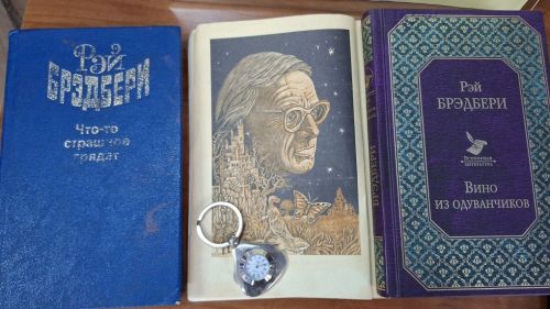Новая книжная выставка в Лаишевской библиотеке посвящена 105-летию Рэя Брэдбери