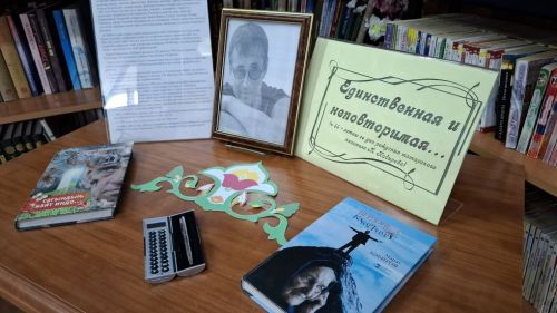 Новая выставка в Лаишевской библиотеке посвящена 55-летию Марата Кабирова