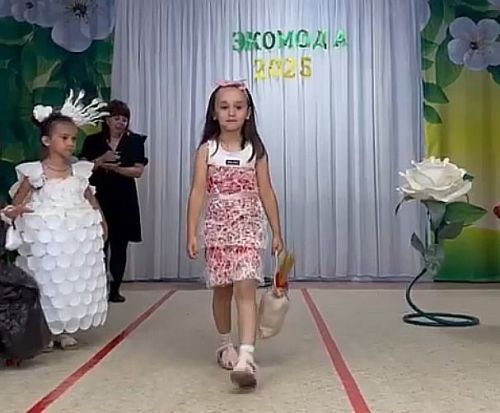 В детском саду «Ромашка» Лаишевского района провели конкурс экомоды