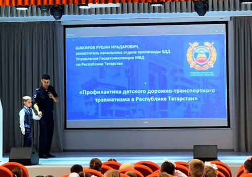 Уроки дорожной безопасности в лицее «Гармония»