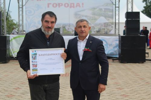 На Дне города лаишевцы получили заслуженные награды