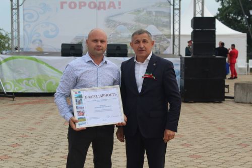 На Дне города лаишевцы получили заслуженные награды