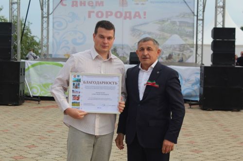 На Дне города лаишевцы получили заслуженные награды