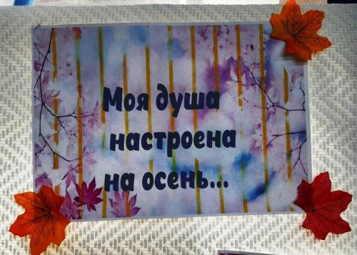 Литературно-музыкальная выставка к юбилею Ларисы Рубальской