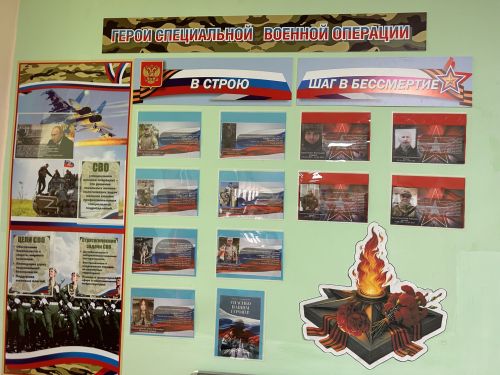 В Лаишевской школе №3 торжественно открыли экспозицию «Наши выпускники — участники СВО»