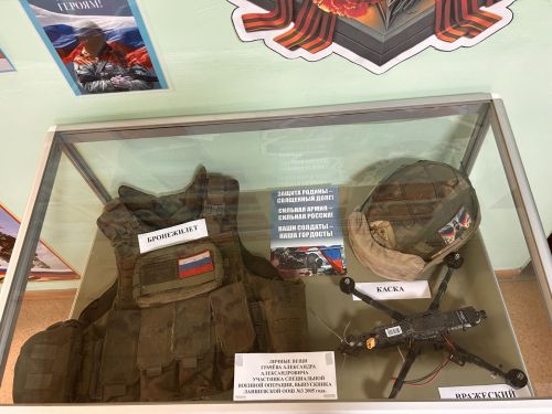 В Лаишевской школе №3 торжественно открыли экспозицию «Наши выпускники — участники СВО»